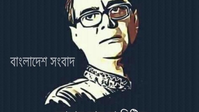 সৈয়দ আশরাফের মরদেহ আসছে শনিবার