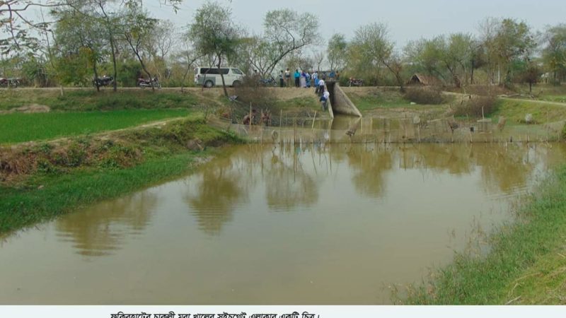 বাগেরহাটে ৫টি খাল অচিরেই পুনঃ খননের  কাজ শুরু মৎস্য ও কৃষি ক্ষাতে ব্যাপক উন্নতির সম্ভাবনা