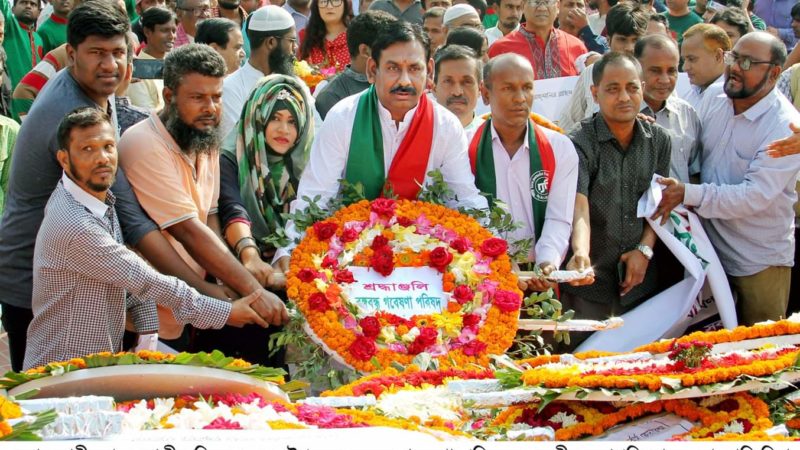 মহান স্বাধীনতা দিবসে বঙ্গবন্ধু গবেষণা পরিষদের বিভিন্ন কর্মসূচি পালন