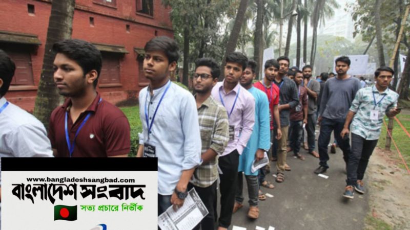 বেশিরভাগ হলে ভিপি পদে ছাত্রলীগ মনোনীত প্রার্থী জয়ী