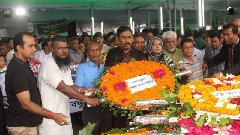 জাতীয় শোক দিবসে বঙ্গবন্ধু গবেষণা পরিষদের বিভিন্ন কর্মসূচি পালন