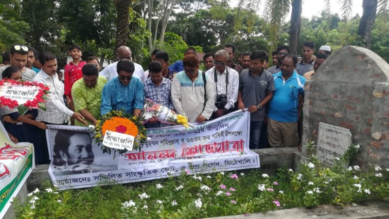 কবি রুদ্র মুহম্মদ শহিদুল্লাহ’র ৬৩তম জন্মবার্ষিকী পালিত