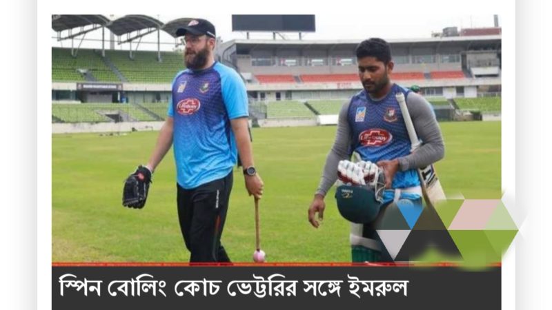 অবশেষে মাঠে ক্রিকেটাররা; ছিলেন না সাকিব