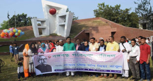 বিজয় দিবস উপলক্ষে বঙ্গবন্ধু গবেষণা পরিষদের মাসব্যাপি কর্মসূচী পূণ্যভূমি সিলেট থেকে শুরু