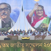 আওয়ামী লীগের ২১ তম জাতীয় সম্মেলনের উদ্বোধন করেছেন শেখ হাসিনা