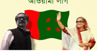 আওয়ামী লীগের পথপরিক্রমা; রোজগার্ডেন থেকে গণভবন