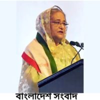 মানবাধিকার সম্পর্কে সচেতন হতে হবে- প্রধানমন্ত্রী