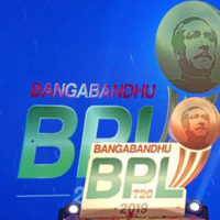 অবশেষে  শুরু হলো  বঙ্গবন্ধু বিপিএল