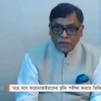 দেশে আরও ১৫ জনের মৃত্যু, নতুন আক্রান্ত ২৬৬: স্বাস্থ্যমন্ত্রী