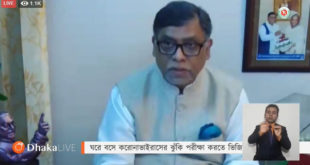 দেশে আরও ৭ জনের মৃত্যু, ২৪ ঘণ্টায় আক্রান্ত ৩১২