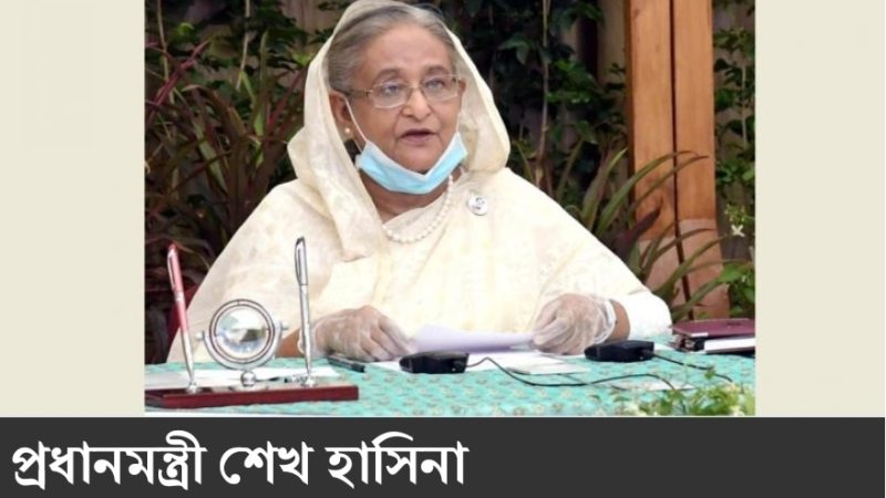 একনেকে ৩ হাজার কোটি টাকার ৭ প্রকল্পের অনুমোদন