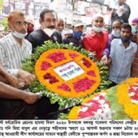 ২১ আগস্ট গ্রেনেড হামলা দিবসে বঙ্গবন্ধু গবেষণা পরিষদের বিভিন্ন কর্মসূচি পালন