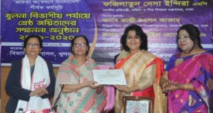 প্রতিকূলতাকে জয় করে এগিয়ে যাচ্ছে নারীরা- মহিলা ও শিশু বিষয়ক প্রতিমন্ত্রী