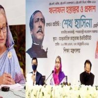 এইচএসসি বা সমমানের ফল প্রকাশ, শতভাগ পাস