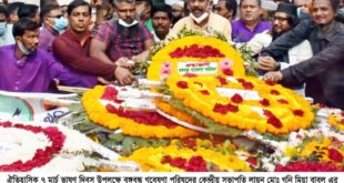 ঐতিহাসিক ৭ মার্চ বঙ্গবন্ধুর ভাষণ দিবসে বঙ্গবন্ধু গবেষণা পরিষদের বিভিন্ন কর্মসূচি পালন