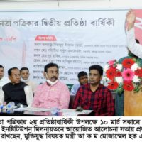 বঙ্গবন্ধুর আলোতে বিশ্ব আলোকিত হচ্ছে-  মুক্তিযুদ্ধ বিষয়ক মন্ত্রী আ ক ম মোজাম্মেল হক এমপি