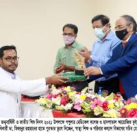 পপুলার মেডিকেল কলেজে বঙ্গবন্ধুর জন্মবার্ষিকী কুইজ প্রতিযোগিতায় ডা. মোঃ মিজানুর রহমান প্রথম পুরস্কারে ভূষিত