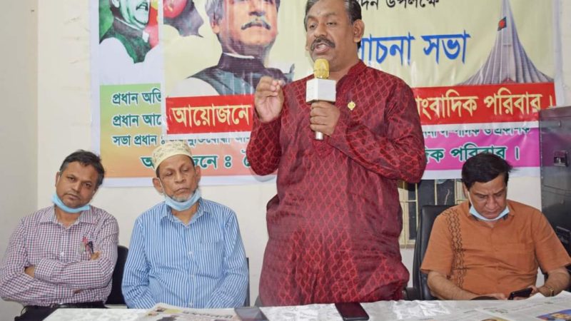 বঙ্গবন্ধুর জনপ্রিয়তা প্রতিনিয়ত বাড়ছে- লায়ন মোঃ গনি মিয়া বাবুল