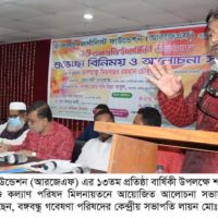 সাংবাদিকরা দেশের উন্নয়নে কাজ করছেন- লায়ন মোঃ গনি মিয়া বাবুল