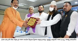 বঙ্গবন্ধু একাডেমী পদক পেলেন লায়ন গনি মিয়া বাবুল