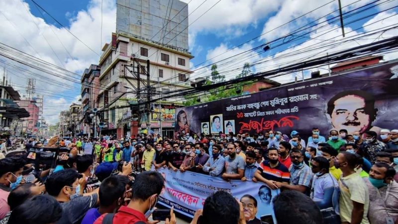 বরিশাল সিটি করপোরেশনের কর্মকর্তা-কর্মচারীদের মানববন্ধন