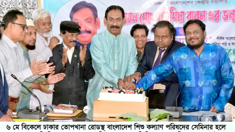নানা আয়োজনে লায়ন মোঃ গনি মিয়া বাবুলের জন্মদিন উদযাপন