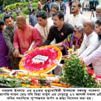 কবি কাজী নজরুল ইসলাম অসাম্প্রদায়িক চেতনার ধারক বাহক ছিলেন …… কবি কাজী রোজী এমপি