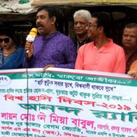 দেহকে সুস্থ্য রাখতে হাসির কোন বিকল্প নেই – লায়ন মো.গনি মিয়া বাবুল