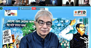 প্রচলিত শিক্ষায় কর্মসংস্থানের সুযোগ ক্রমেই সংকোচিত হয়ে আসছে- টেলিযোগাযোগ মন্ত্রী