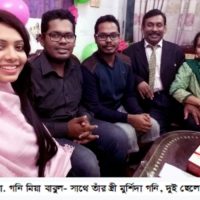 লায়ন মোঃ গনি মিয়া বাবুল এর কবিতা ‘তাঁর জন্মদিনে শুভেচ্ছা’