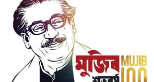 মুজিববর্ষ উপলক্ষে আন্তর্জাতিক পবিত্র কোরআন তেলাওয়াত প্রতিযোগিতার উদ্বোধন আগামীকাল